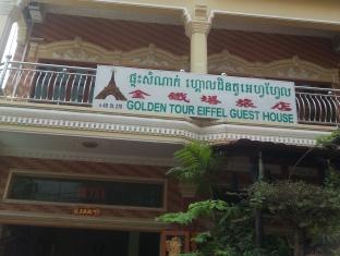 Agoda.com Cambodia Apartments & Hotels