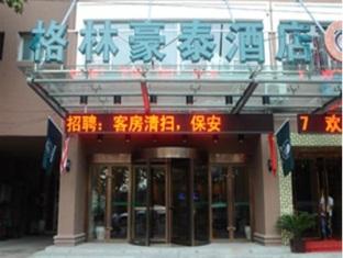 Agoda.com China Apartments & Hotels