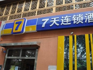 Agoda.com China Apartments & Hotels