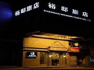 Agoda.com China Apartments & Hotels