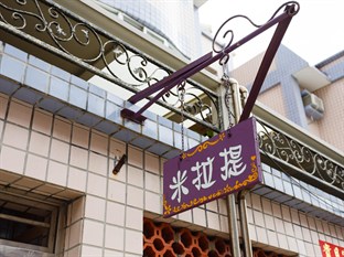 Agoda.com Taiwan Apartments & Hotels