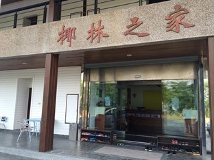 Agoda.com Taiwan Apartments & Hotels