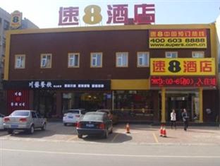 Agoda.com China Apartments & Hotels