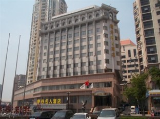Agoda.com China Apartments & Hotels