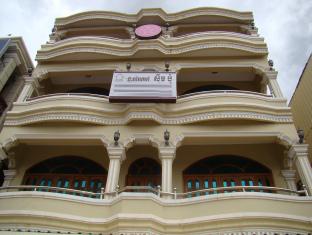 Agoda.com Cambodia Apartments & Hotels