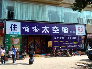 Agoda.com China Apartments & Hotels