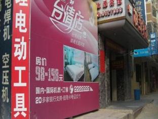 Agoda.com China Apartments & Hotels