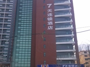 Agoda.com China Apartments & Hotels