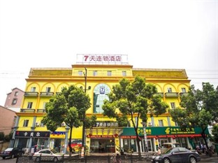 Agoda.com China Apartments & Hotels