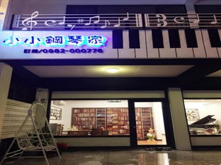Agoda.com Taiwan Apartments & Hotels