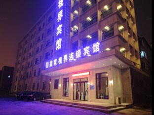 Agoda.com China Apartments & Hotels