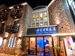 Agoda.com Taiwan Apartments & Hotels