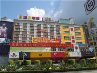Agoda.com China Apartments & Hotels