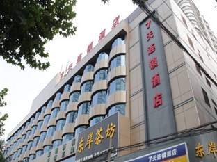 Agoda.com China Apartments & Hotels