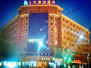 Agoda.com China Apartments & Hotels