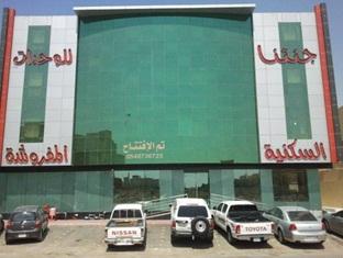 Agoda.com Saudi Arabia Apartments & Hotels