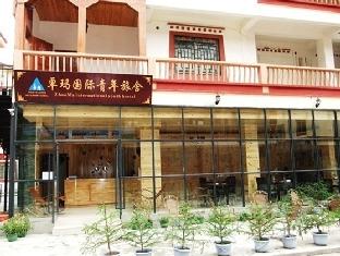 Agoda.com China Apartments & Hotels