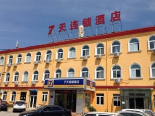 Agoda.com China Apartments & Hotels