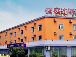 Agoda.com China Apartments & Hotels