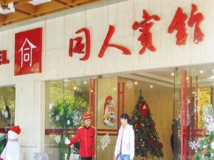 Agoda.com China Apartments & Hotels