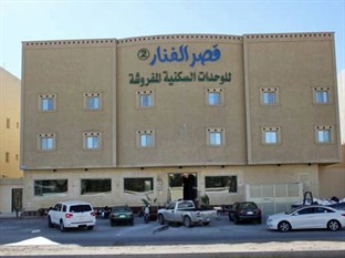 Agoda.com Saudi Arabia Apartments & Hotels