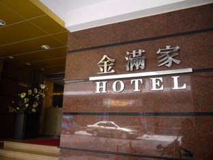 Agoda.com Taiwan Apartments & Hotels