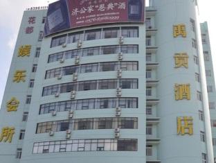 Agoda.com China Apartments & Hotels