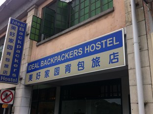 Agoda.com  Singapore Apartments & Hotels