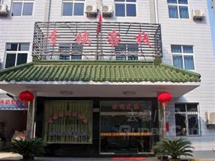 Agoda.com China Apartments & Hotels