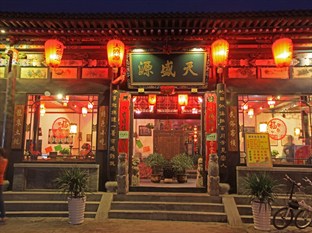 Agoda.com China Apartments & Hotels