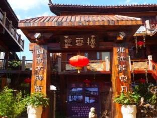 Agoda.com China Apartments & Hotels