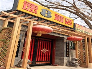 Agoda.com China Apartments & Hotels