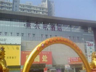 Agoda.com China Apartments & Hotels