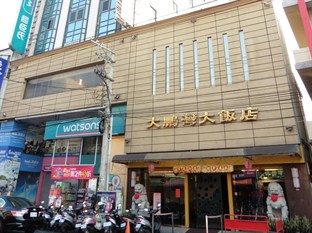 Agoda.com Taiwan Apartments & Hotels