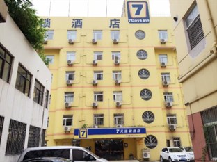 Agoda.com China Apartments & Hotels