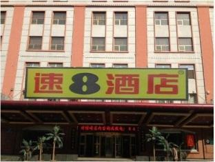 Agoda.com China Apartments & Hotels