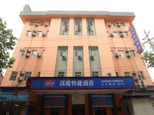 Agoda.com China Apartments & Hotels