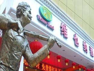 Agoda.com China Apartments & Hotels