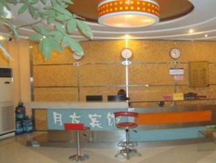 Agoda.com China Apartments & Hotels