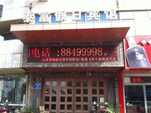 Agoda.com China Apartments & Hotels