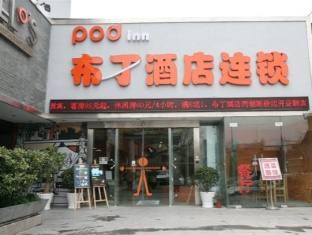 Agoda.com China Apartments & Hotels