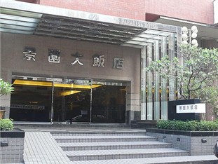 Agoda.com Taiwan Apartments & Hotels