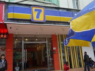 Agoda.com China Apartments & Hotels