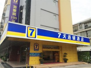 Agoda.com China Apartments & Hotels