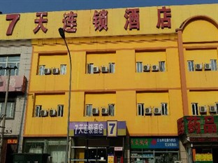 Agoda.com China Apartments & Hotels