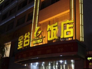 Agoda.com China Apartments & Hotels