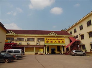 Agoda.com Laos Apartments & Hotels