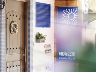 Agoda.com Taiwan Apartments & Hotels