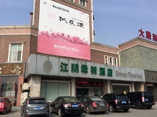 Agoda.com China Apartments & Hotels