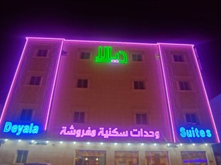 Agoda.com Saudi Arabia Apartments & Hotels